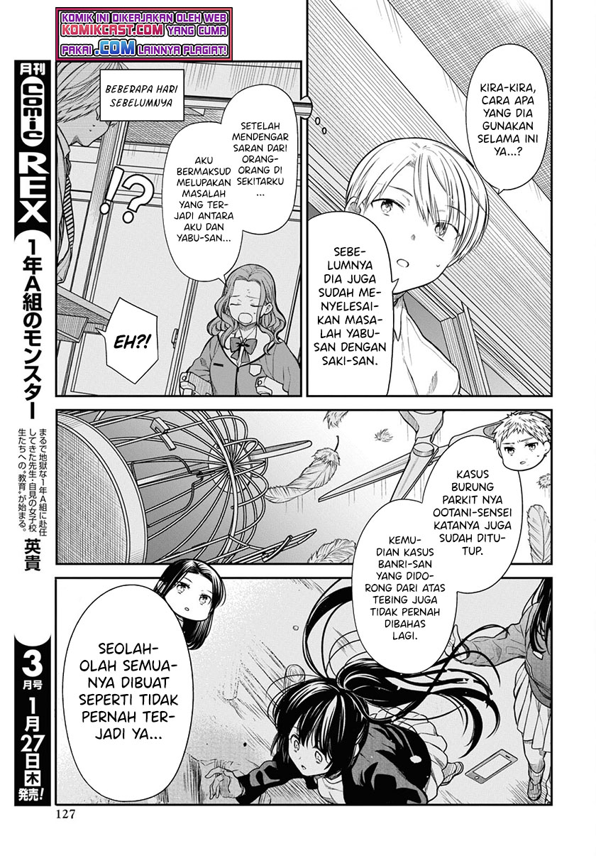1-Nen A-Gumi No Monster Chapter 44 - 205