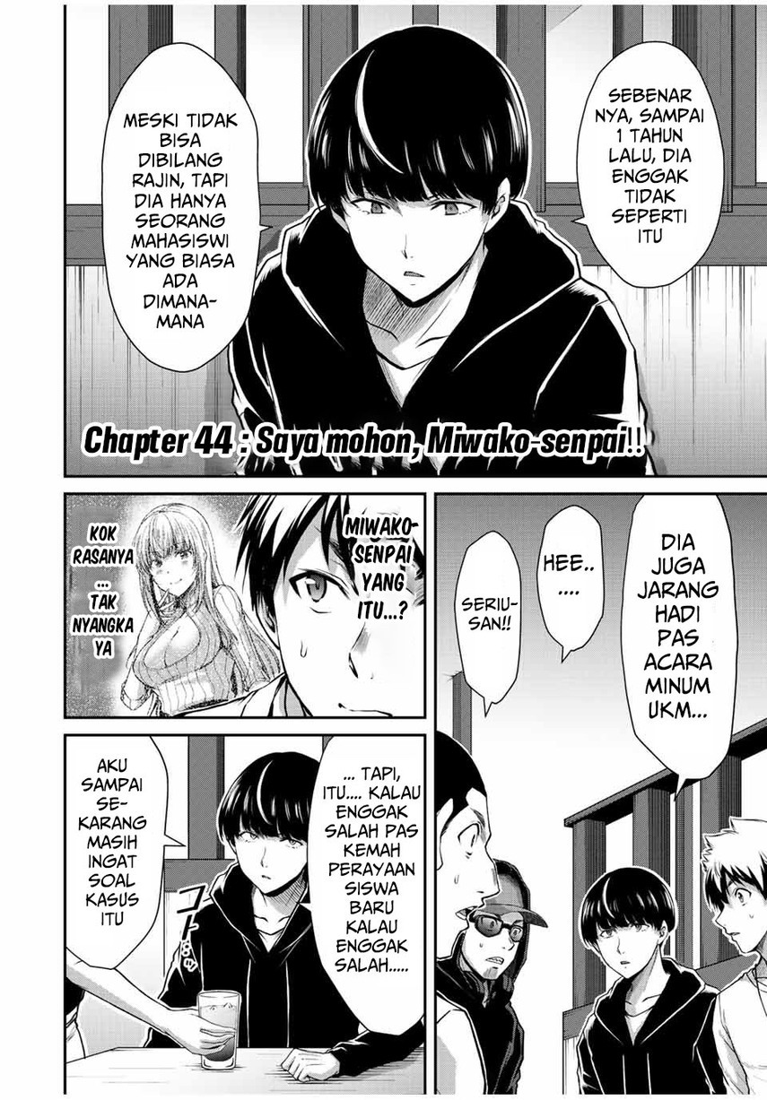 Guilty Circle Chapter 44 - 127