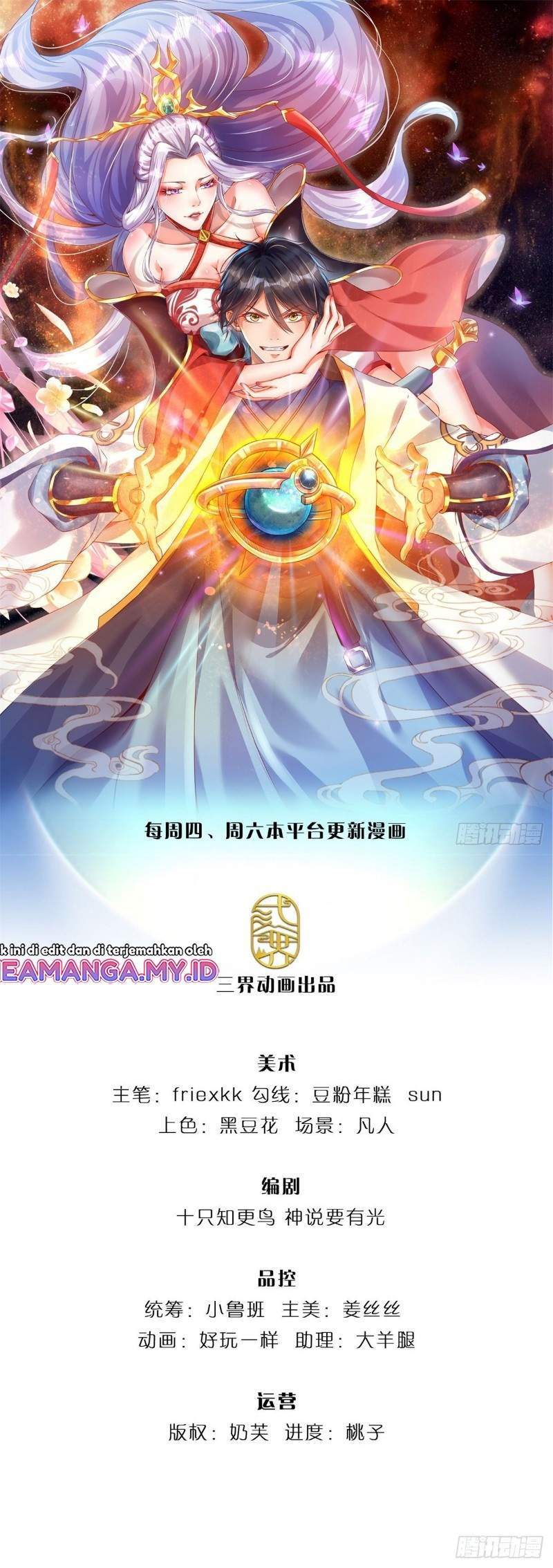 Star Sign In To Supreme Dantian Chapter 44 - 81