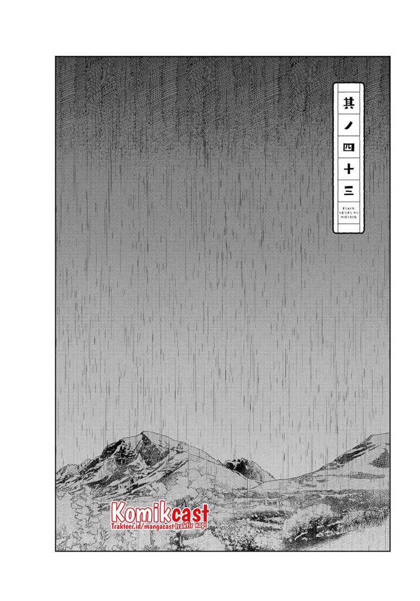 Toaru Meoto No Nichijou Chapter 43 - 65
