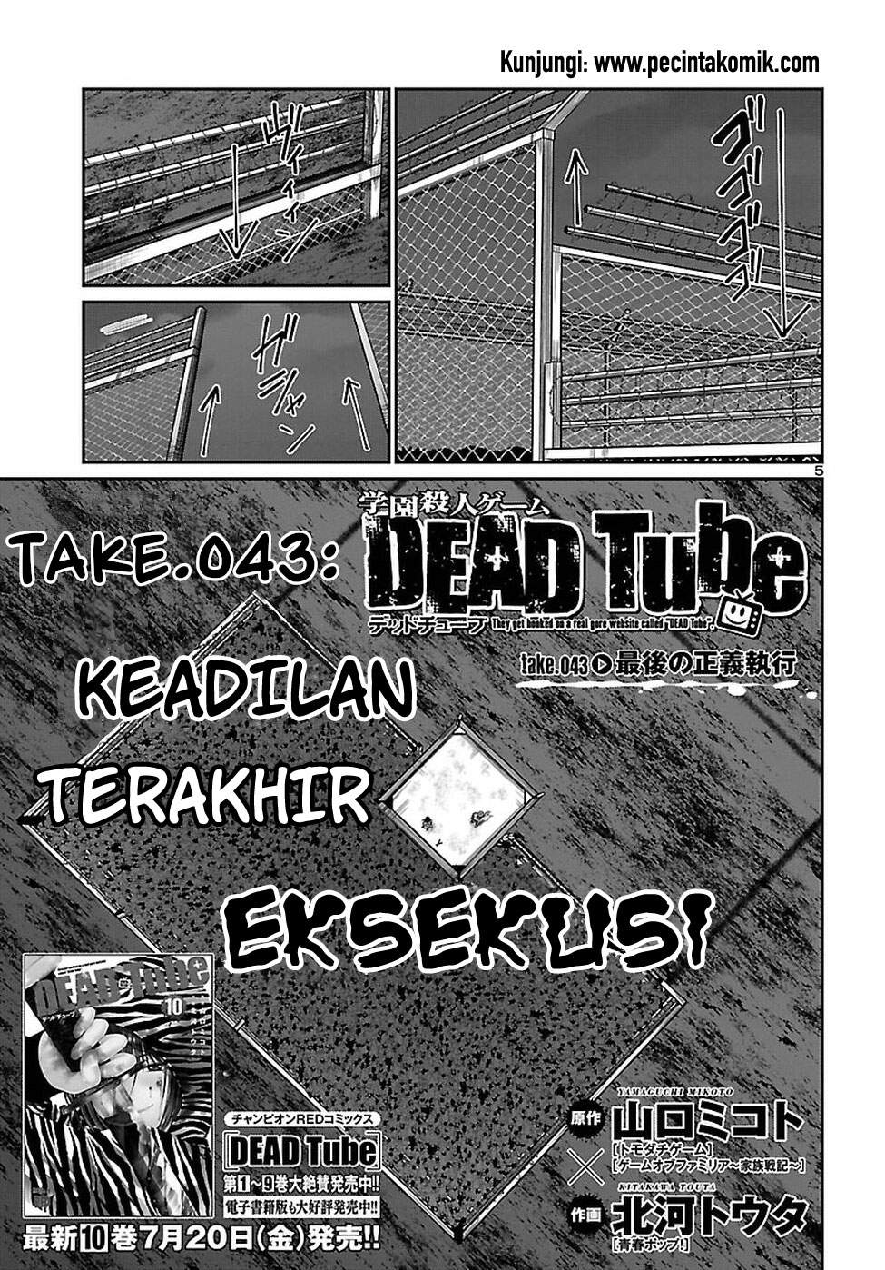 Dead Tube Chapter 43 - 277