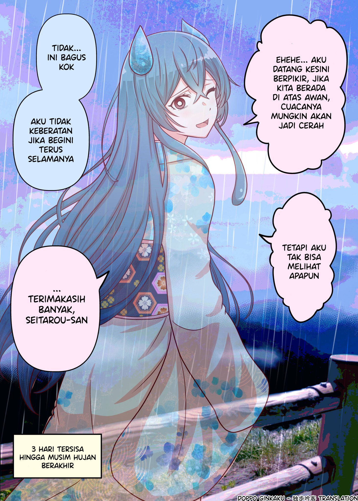 The Rain Spirit That Will Disappear In 30 Days Chapter 28 - 7