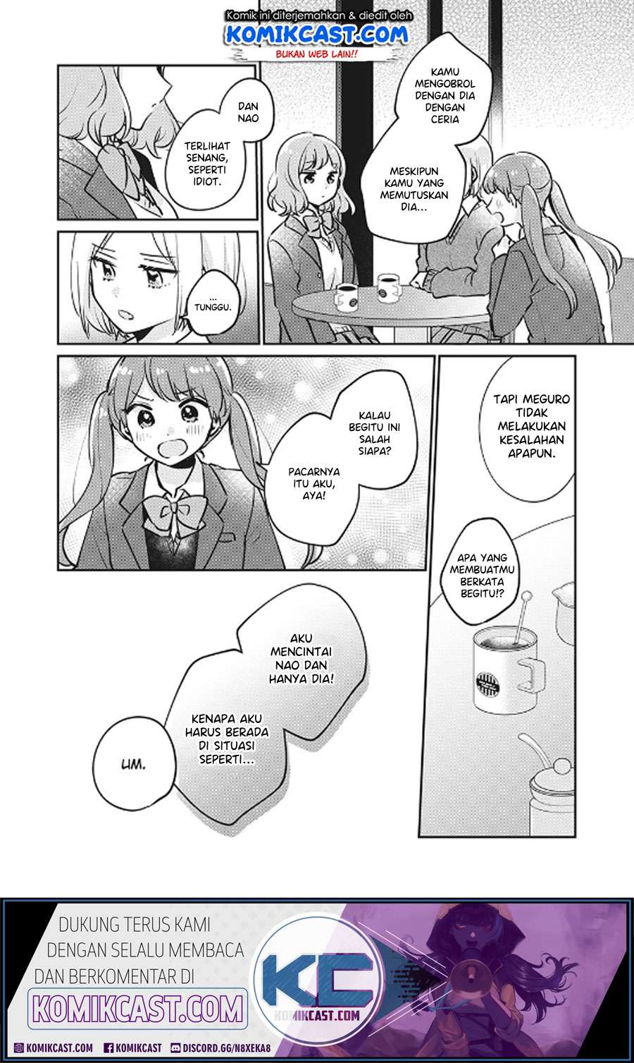 It'S Not Meguro-San'S First Time Chapter 28 - 117