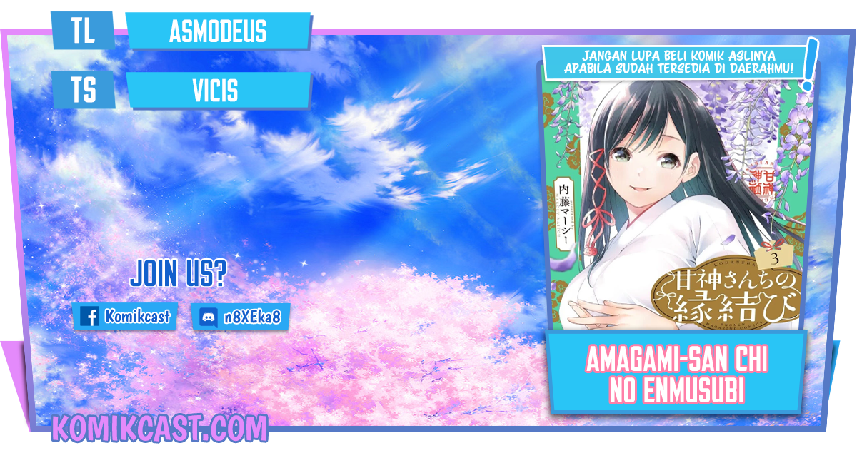 Amagami-San Chi No Enmusubi Chapter 28 - 139