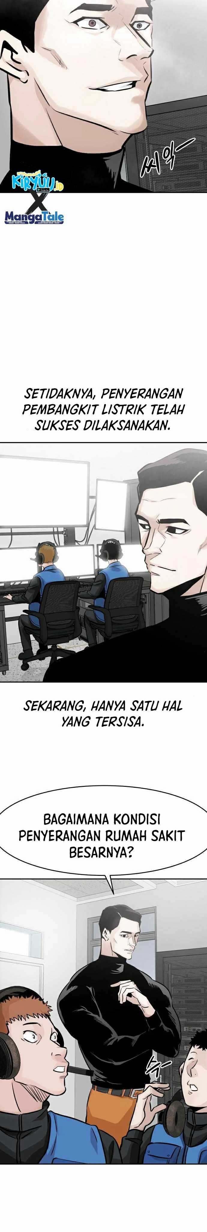 All Rounder Chapter 28 - 317