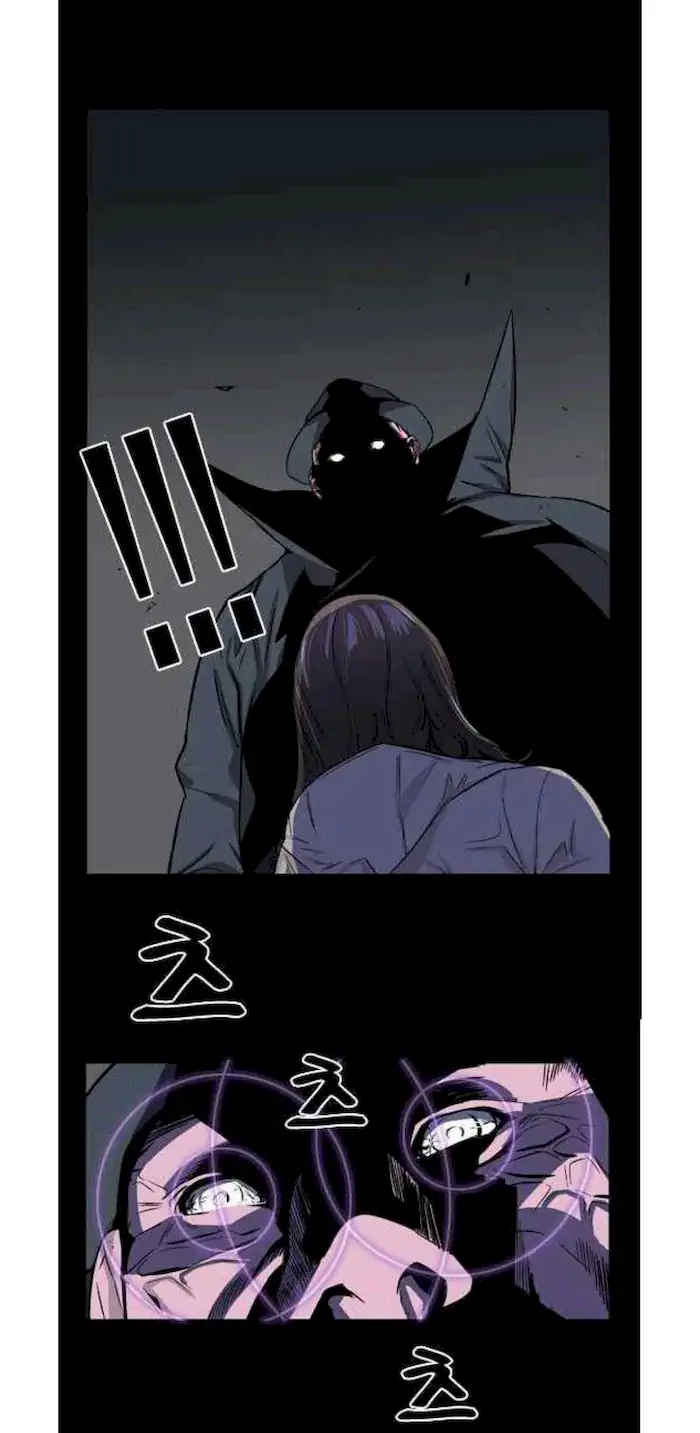 Noblesse Chapter 28 - 149