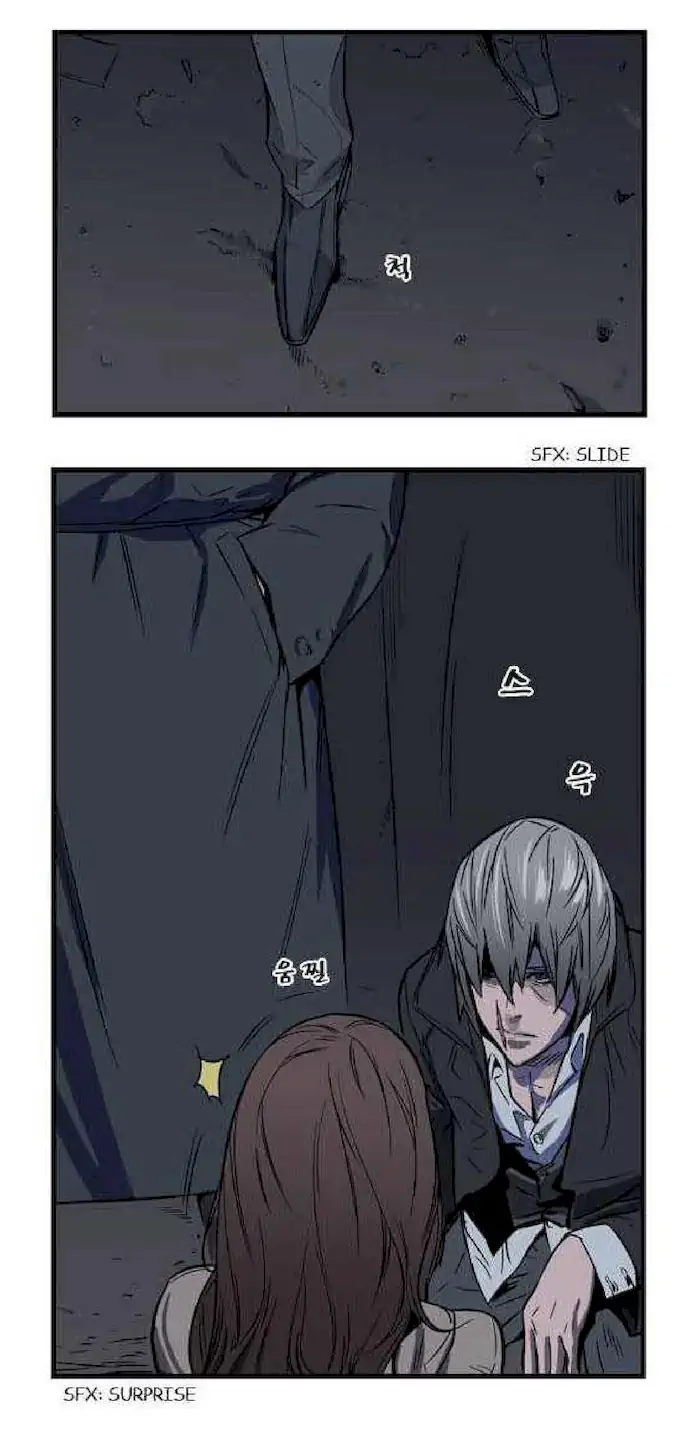 Noblesse Chapter 28 - 157