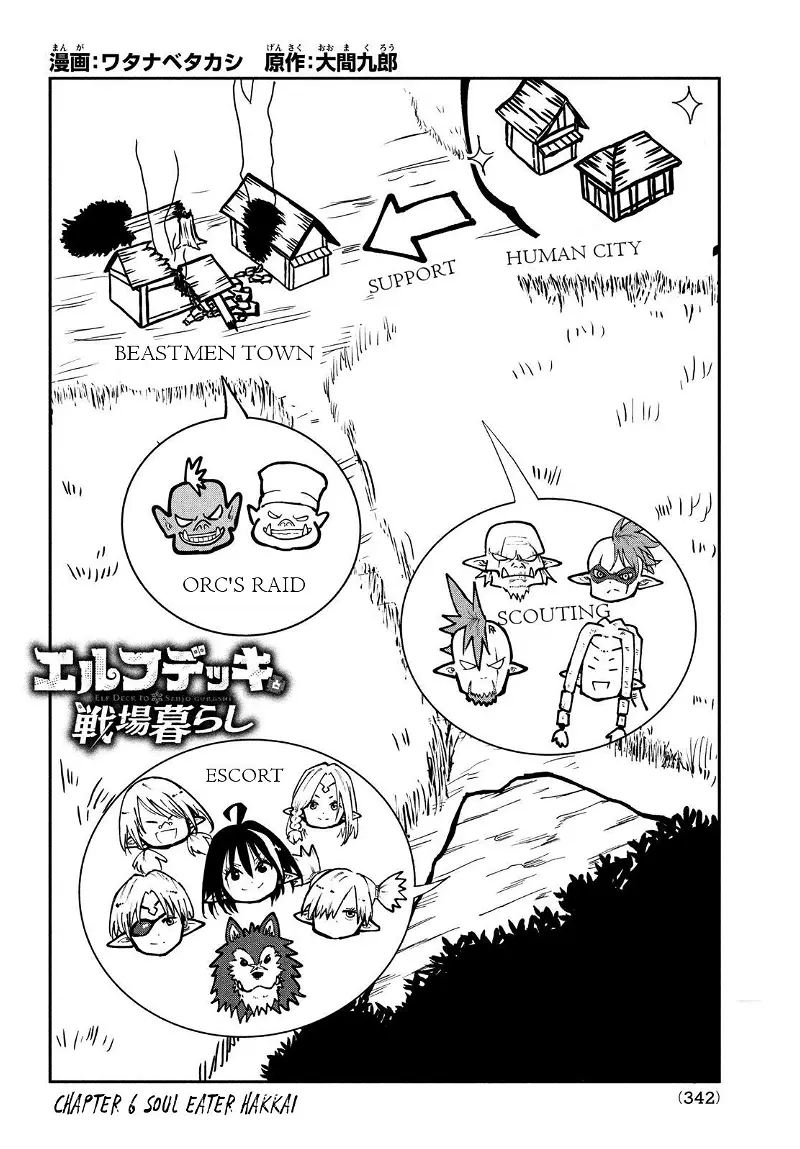 Elf Deck To Senjou Gurashi Chapter 06 - 231