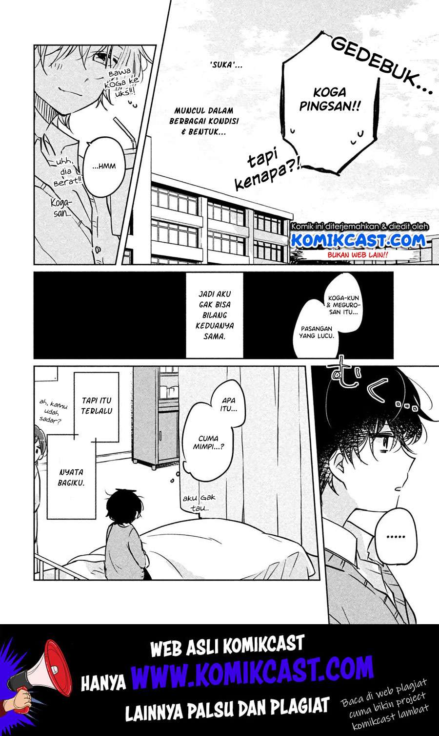 It'S Not Meguro-San'S First Time Chapter 06 - 109