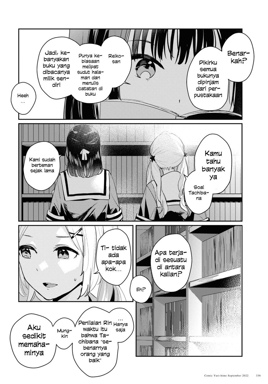 Chasing Spica Chapter 06 - 279