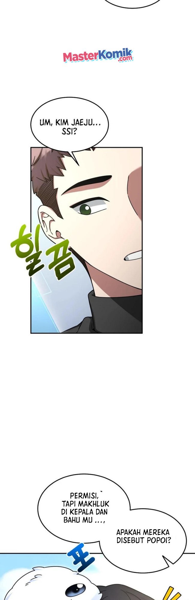 The Newbie Is Too Strong Chapter 06 - 325