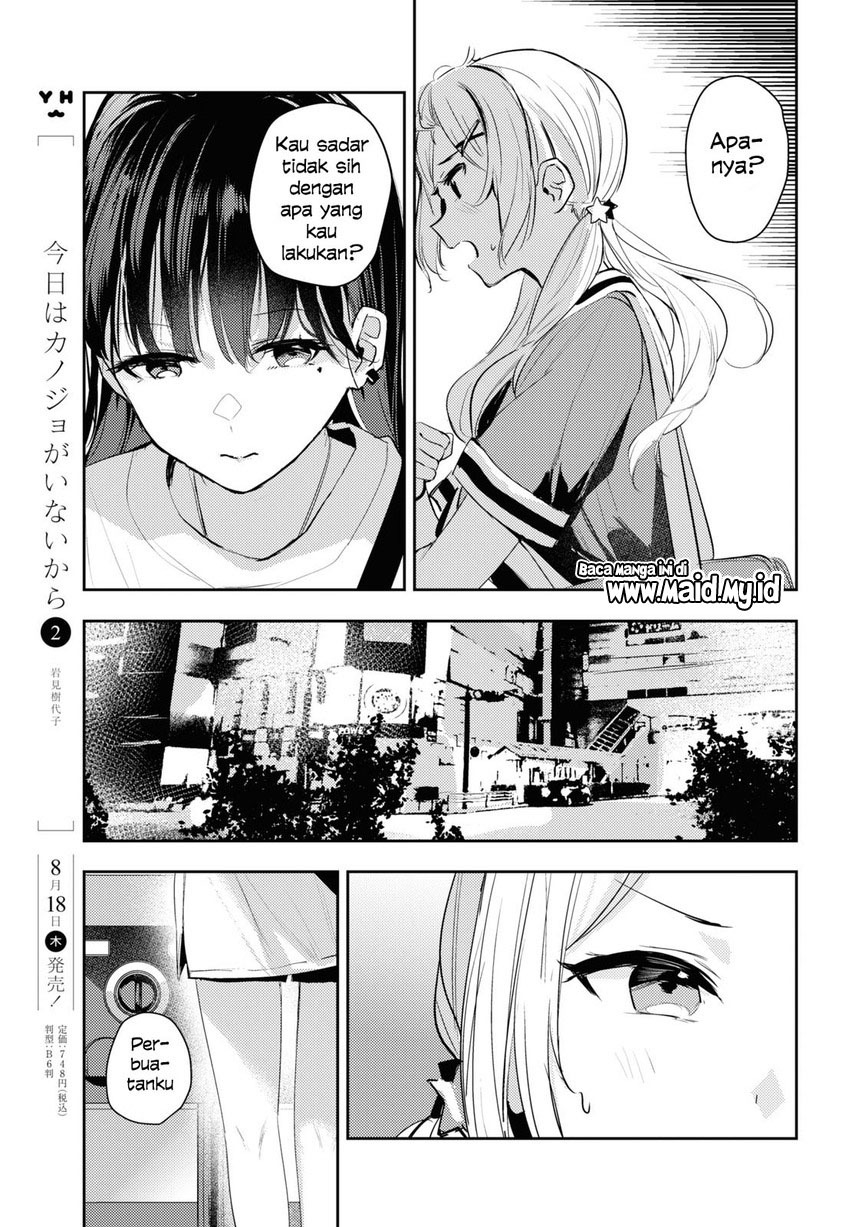 Chasing Spica Chapter 06 - 261