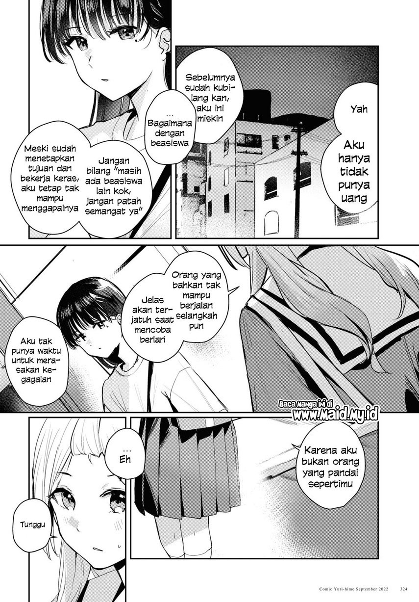 Chasing Spica Chapter 06 - 255