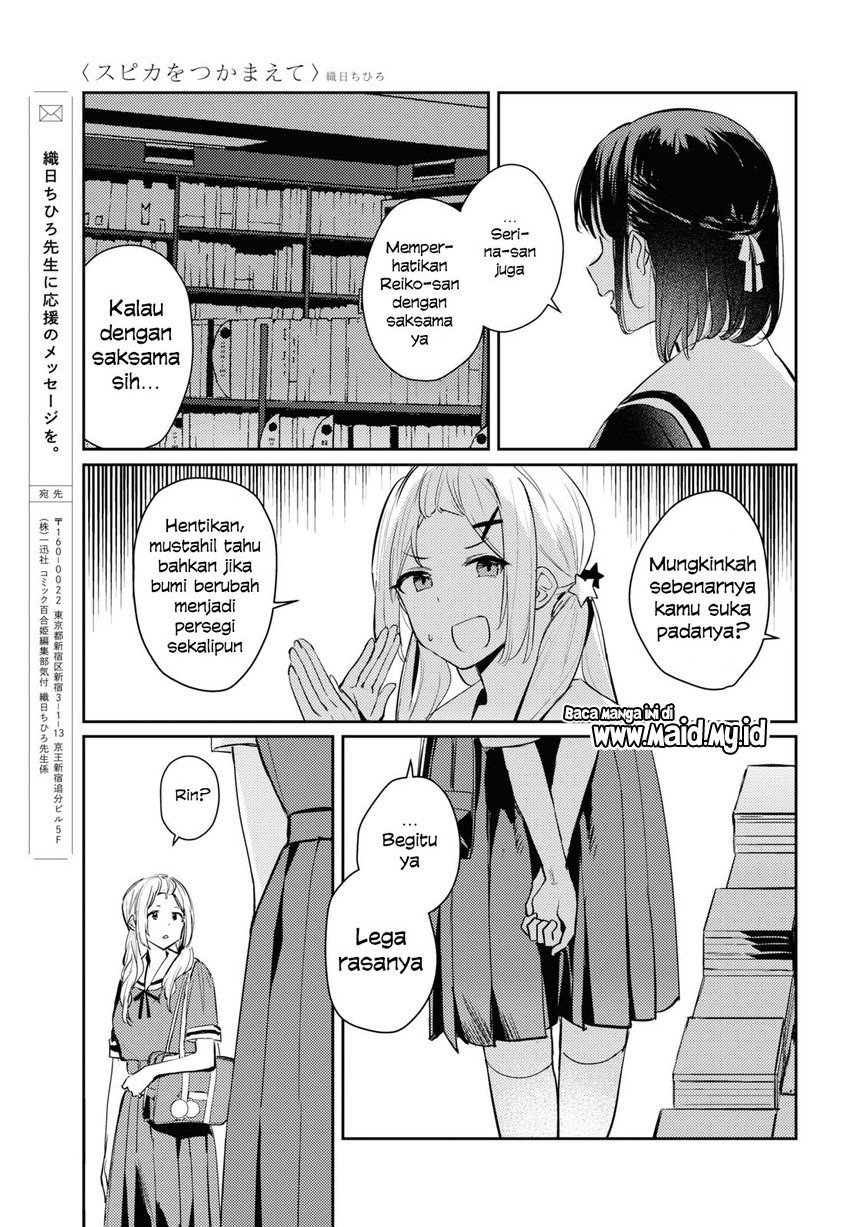 Chasing Spica Chapter 06 - 281