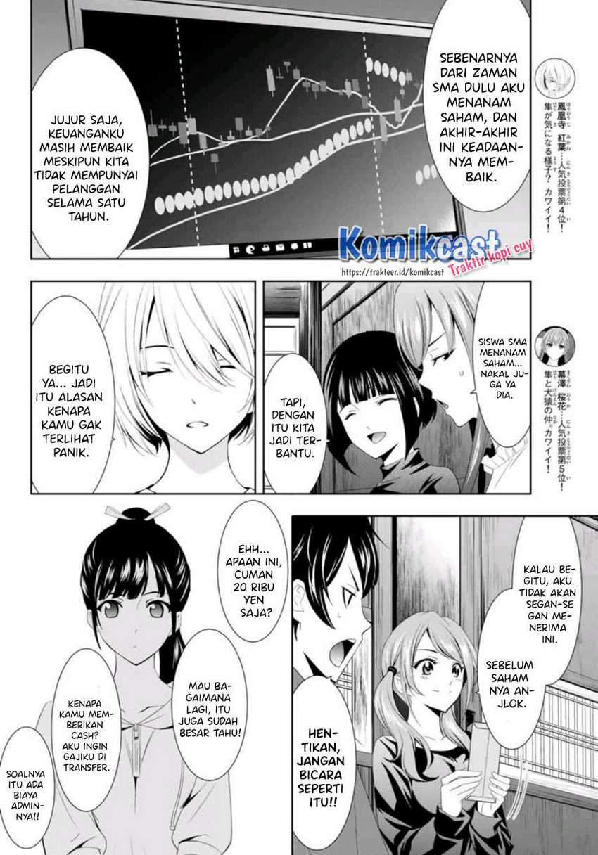 Megami No Kafeterasu Chapter 06 - 147