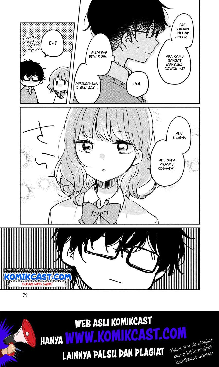 It'S Not Meguro-San'S First Time Chapter 06 - 107