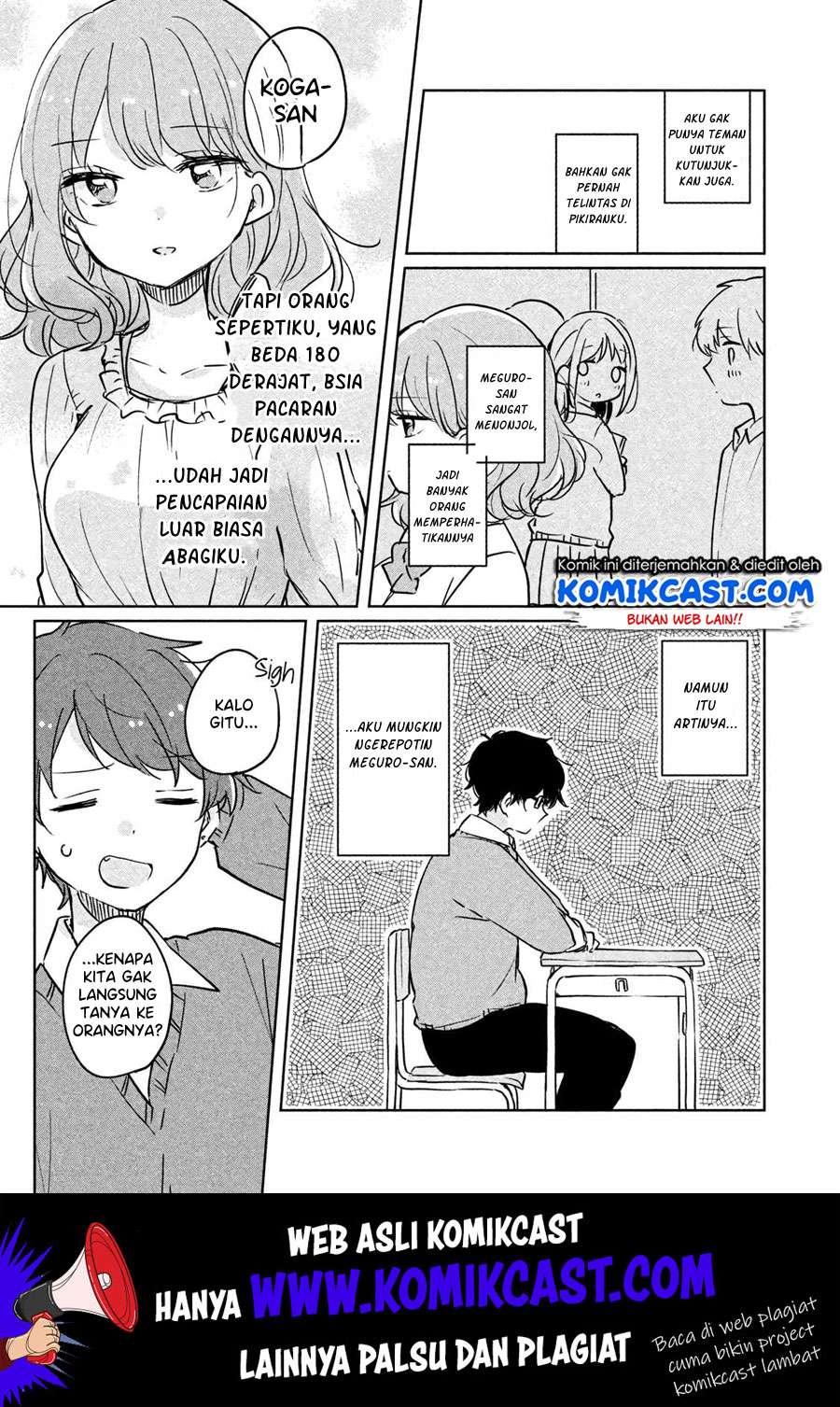 It'S Not Meguro-San'S First Time Chapter 06 - 95