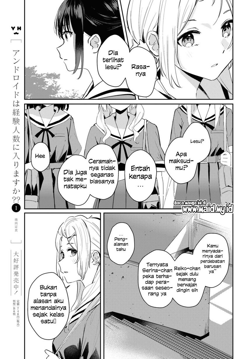 Chasing Spica Chapter 06 - 241