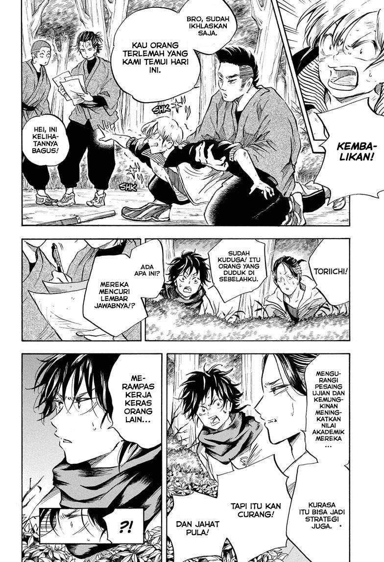 Neru Way Of The Martial Artist Chapter 06 - 119