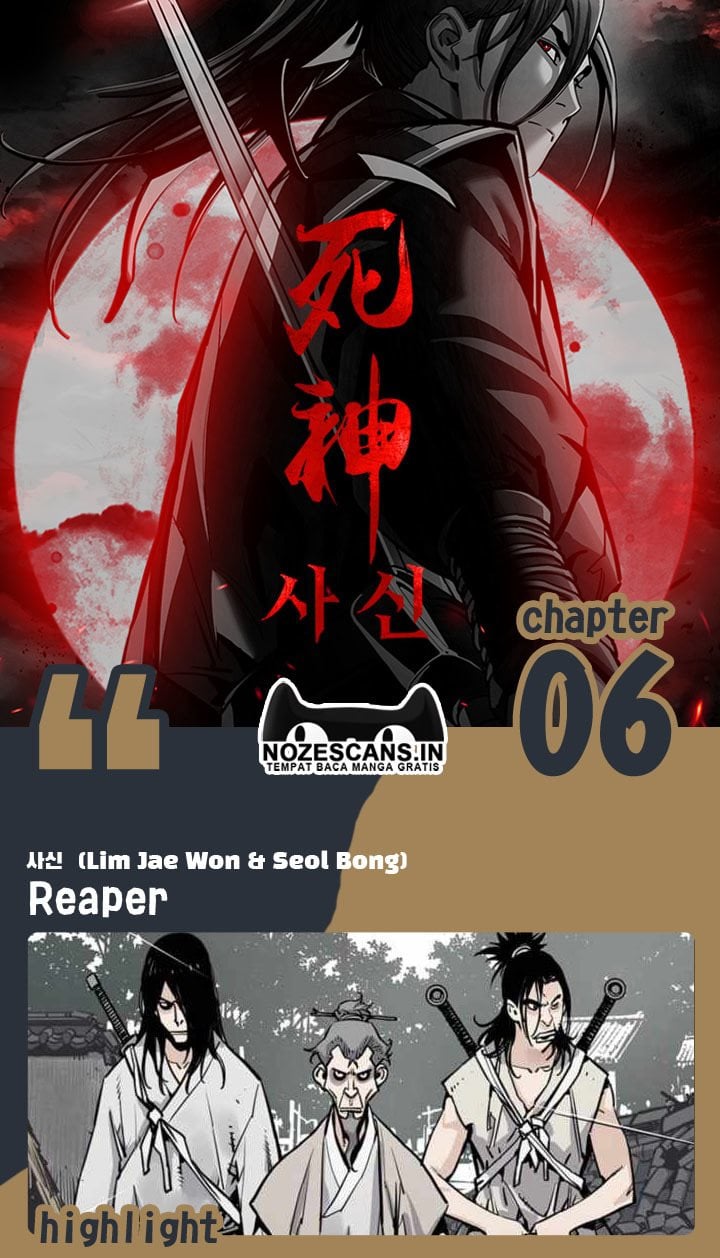 Death God (Reaper) Chapter 06 - 223