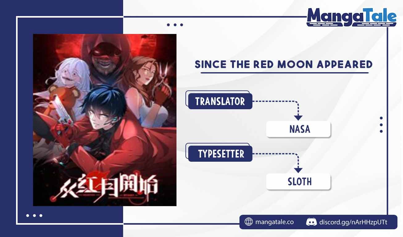 Since The Red Moon Appeared (Hongyue Start) Chapter 06 - 163