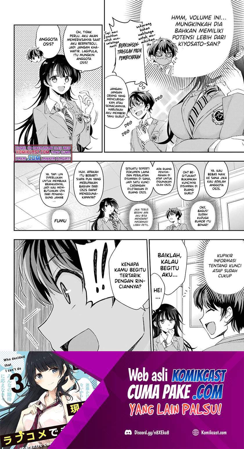 Genjitsu De Love Comedy Dekinai To Dare Ga Kimeta? Chapter 04.2 - 93