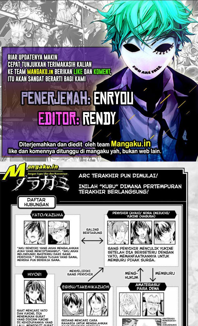 Noragami Chapter 100.1 - 121