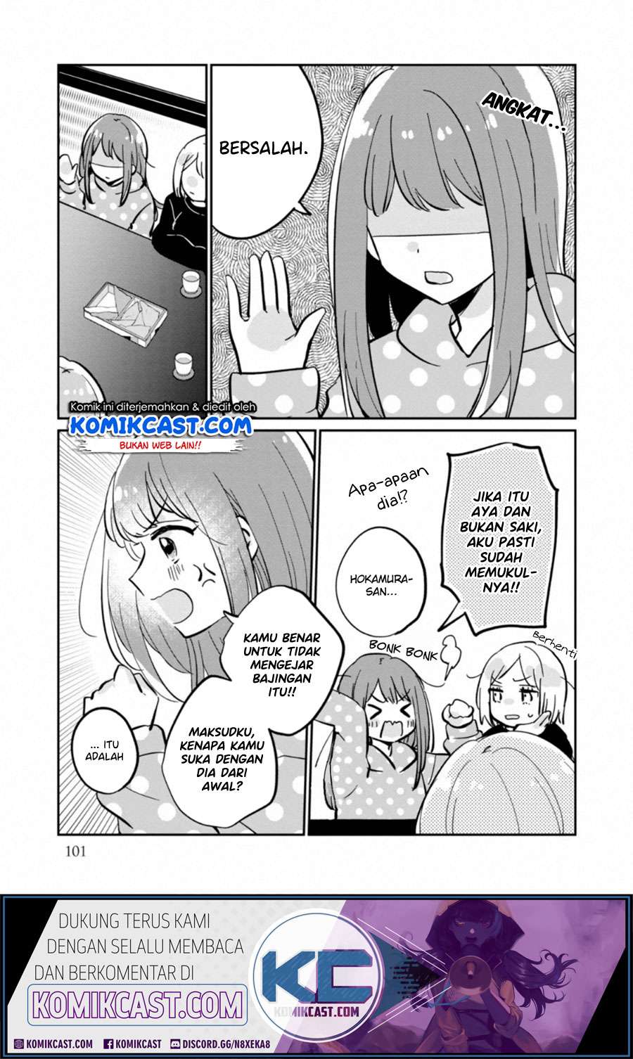 It'S Not Meguro-San'S First Time Chapter 30.5 - 127
