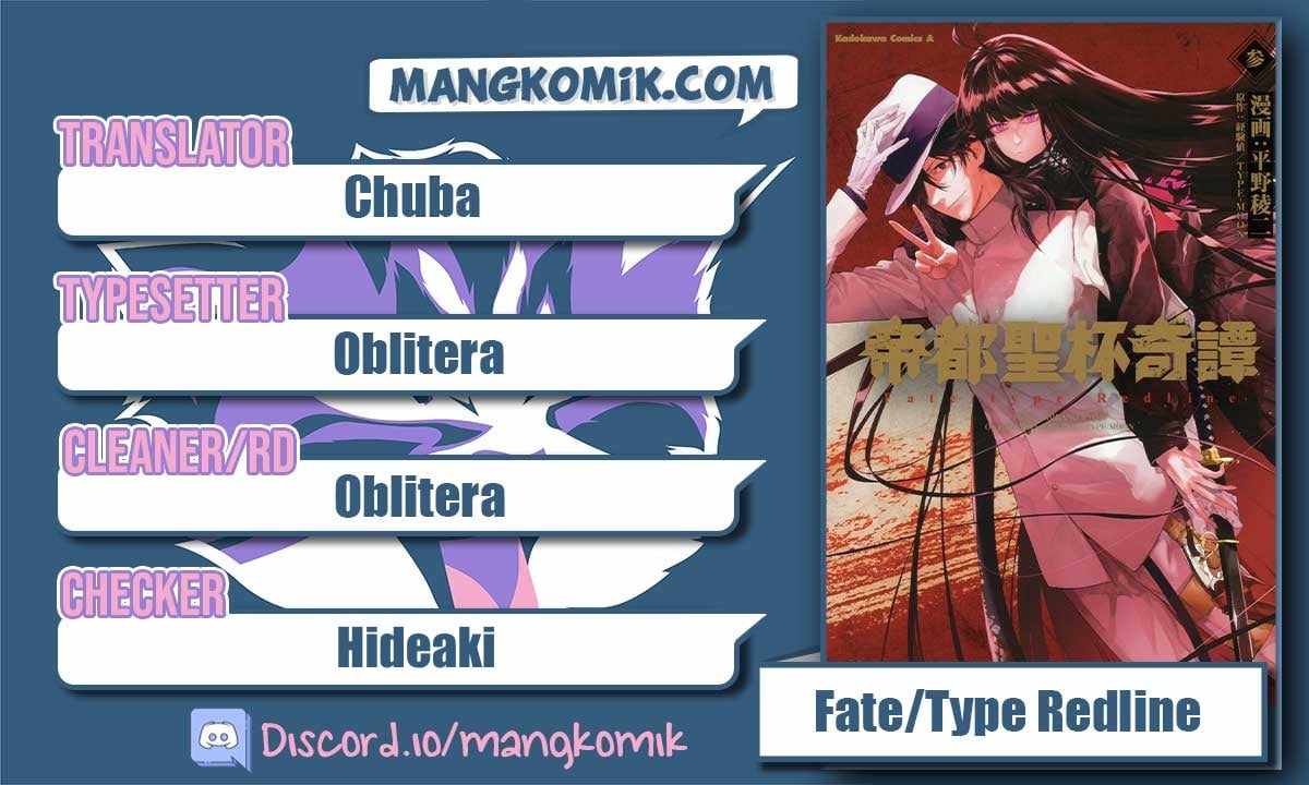 Teito Seihai Kitan Fate/Type Redline Chapter 15.4 - 127