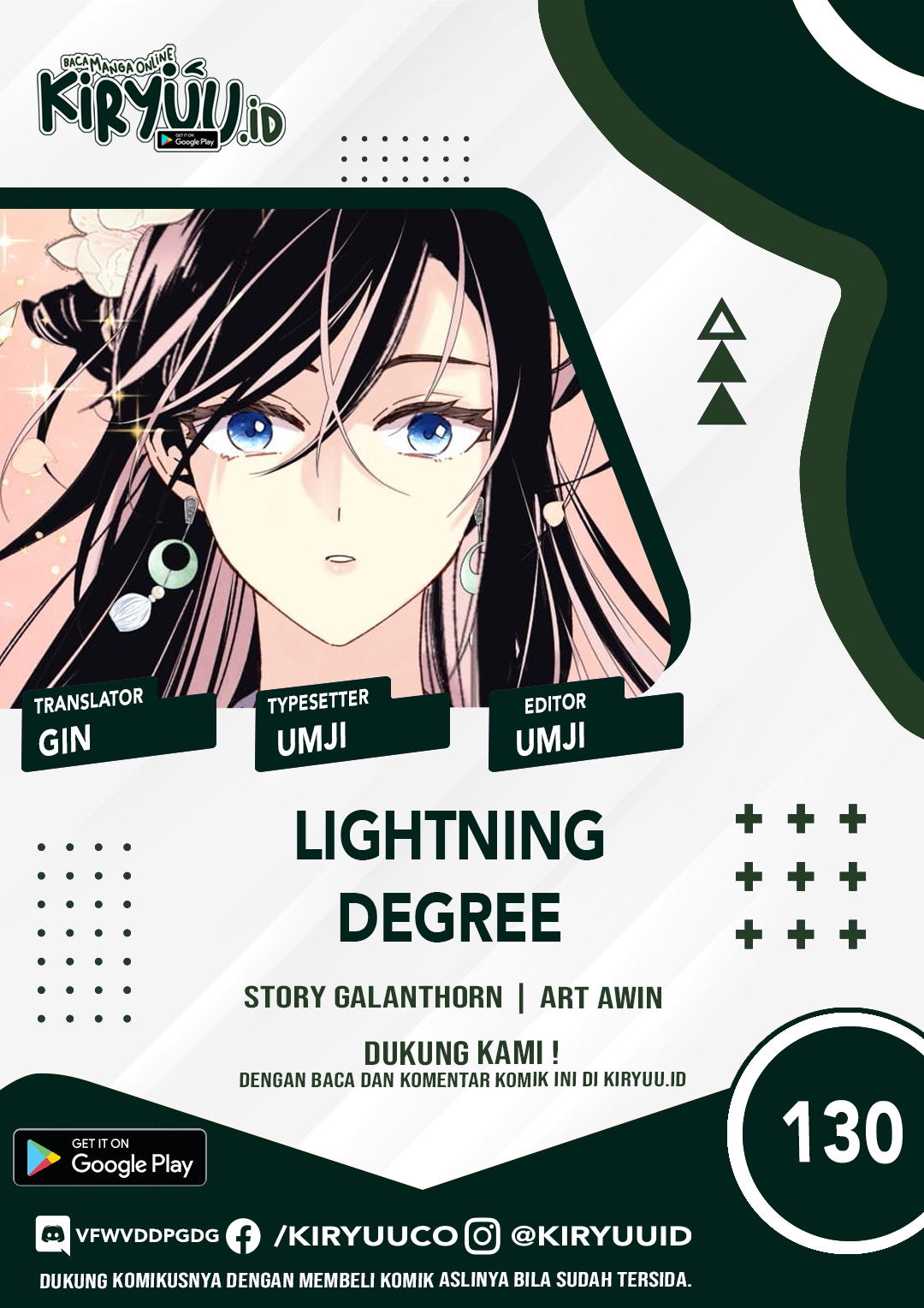 Lightning Degree Chapter 130 - 87