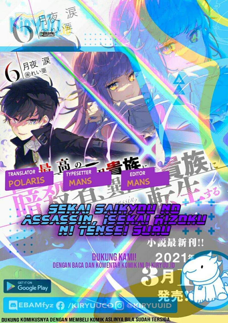 Sekai Saikyou No Assassin Isekai Kizoku Ni Tensei Suru Chapter 13.2 - 85