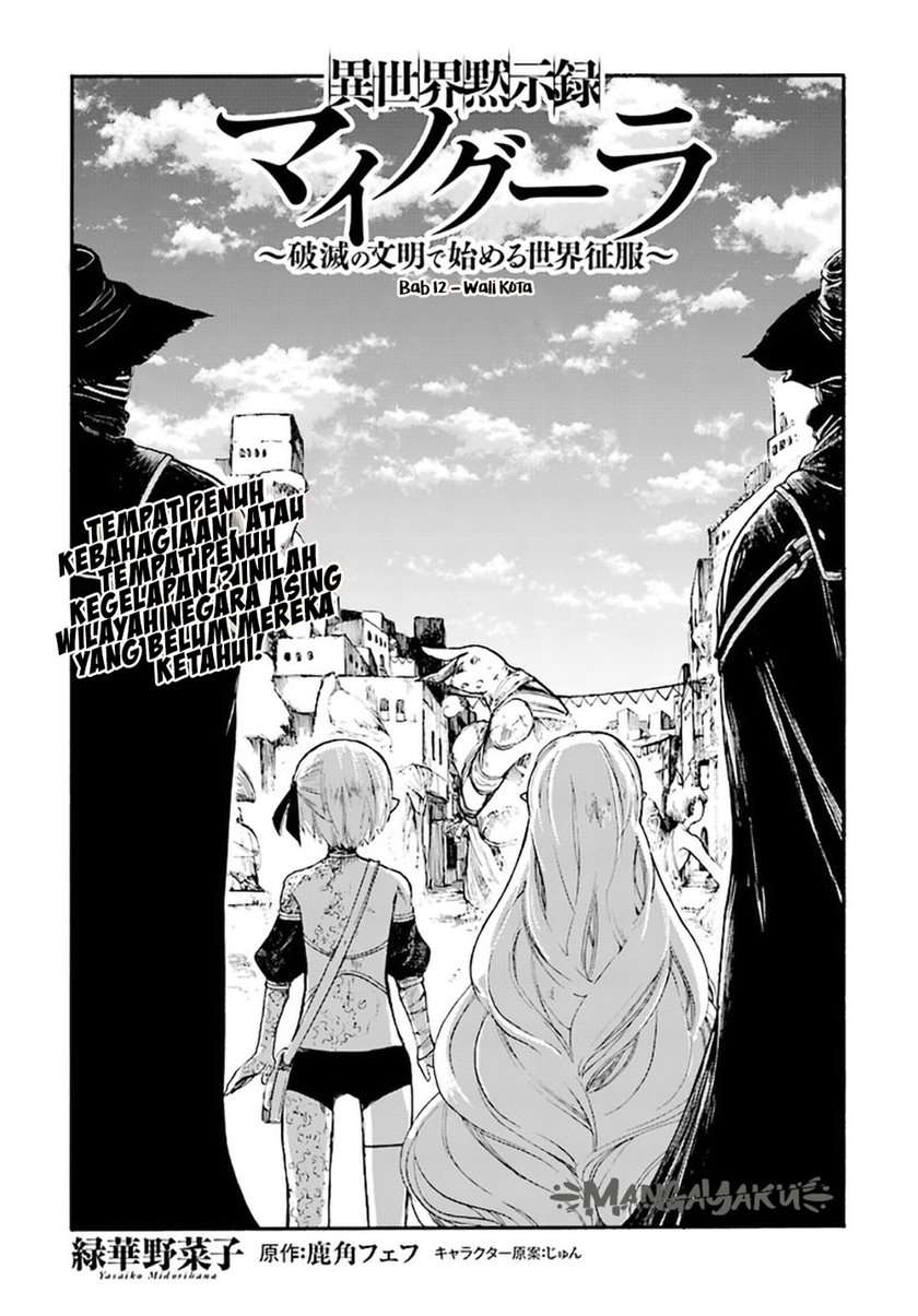 Isekai Apocalypse Mynoghra ~The Conquest Of The World Starts With The Civilization Of Ruin~ Chapter 12.1 - 147