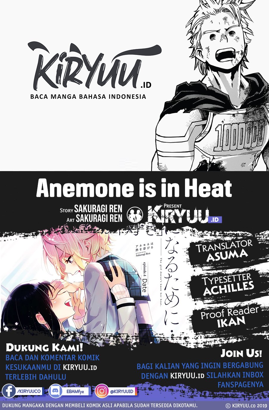 Anemone Is In Heat Chapter 12.5 - 115