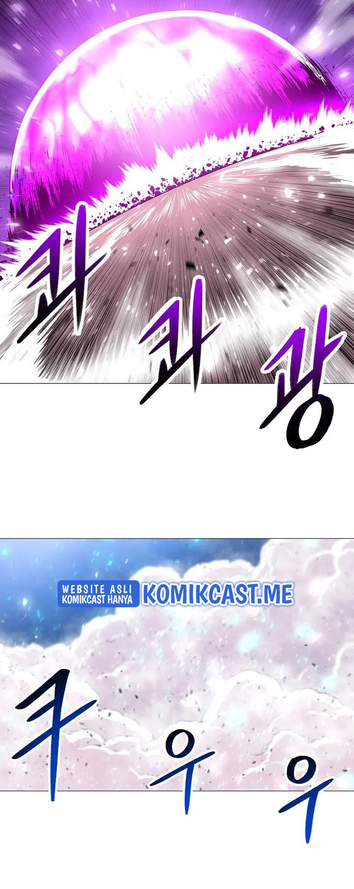 Updater Chapter 91 - 345