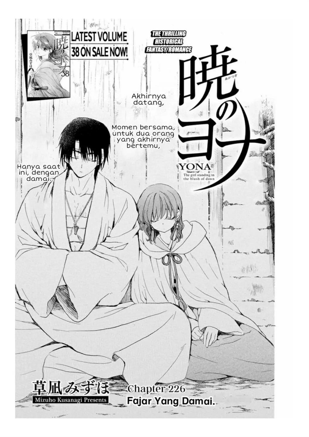 Akatsuki No Yona Chapter 226 - 205