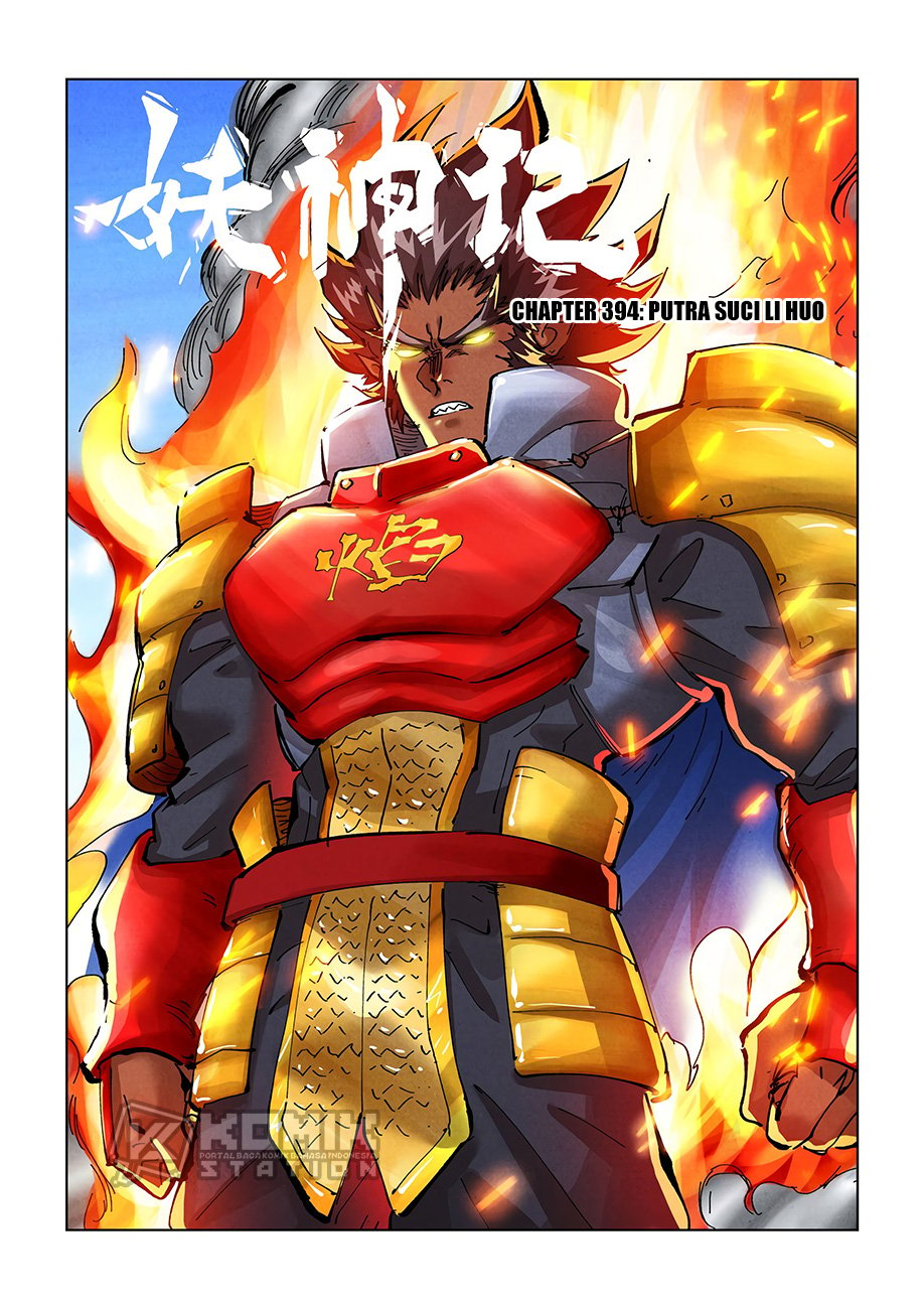 Tales Of Demons And Gods Chapter 394 - 77