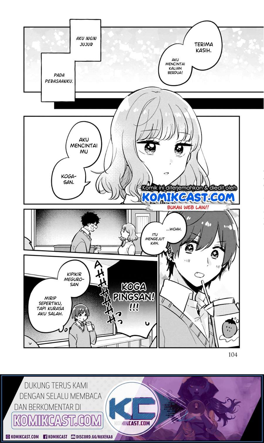 It'S Not Meguro-San'S First Time Chapter 37.5 - 105