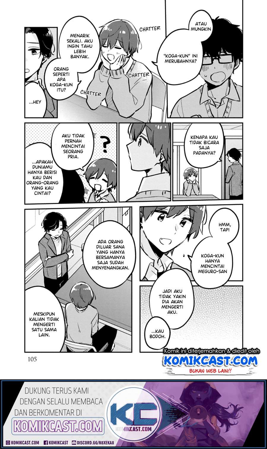 It'S Not Meguro-San'S First Time Chapter 37.5 - 107