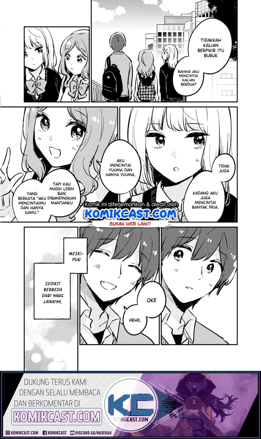 It'S Not Meguro-San'S First Time Chapter 37.5 - 103