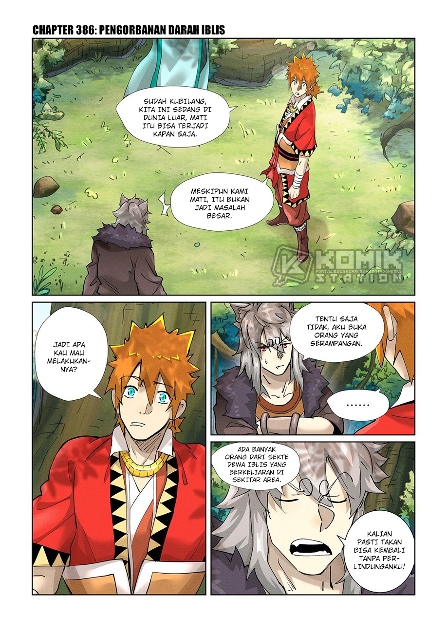 Tales Of Demons And Gods Chapter 386 - 71
