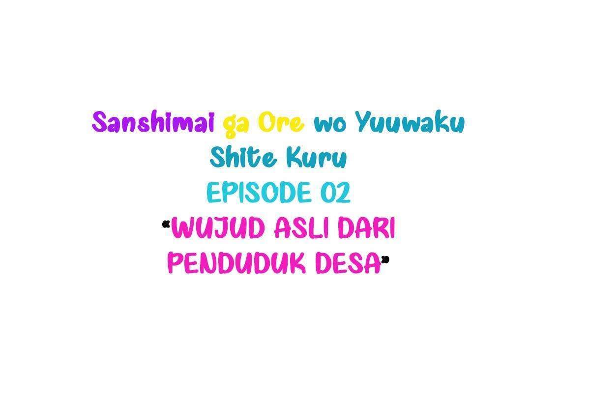 Sanshimai Ga Ore Wo Yuuwaku Shite Kuru!! Chapter 2 - 195