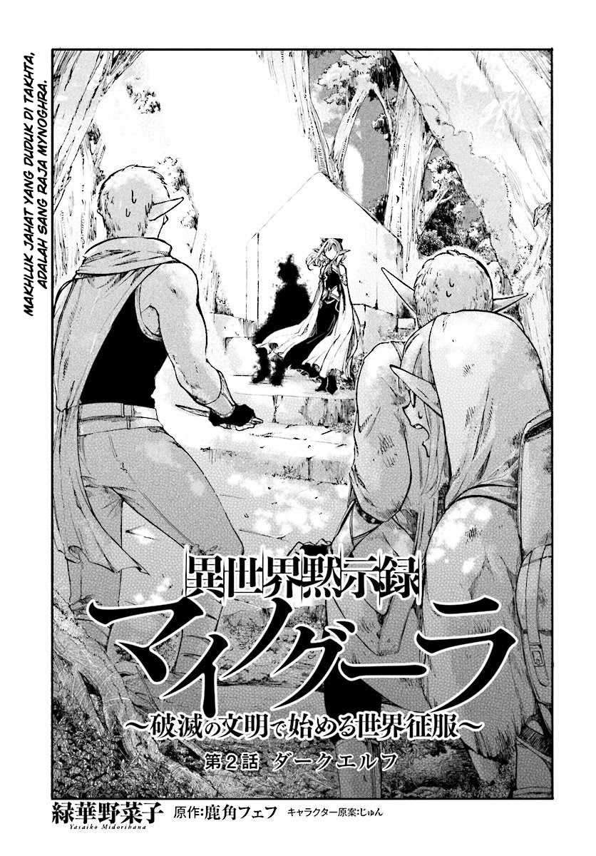 Isekai Apocalypse Mynoghra ~The Conquest Of The World Starts With The Civilization Of Ruin~ Chapter 2 - 189