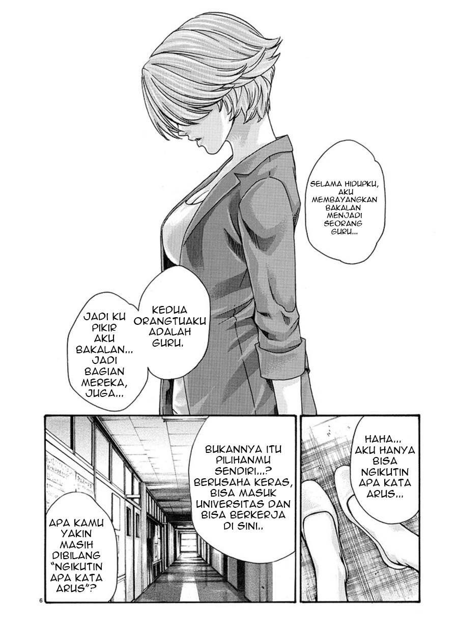 Hajimete No Sense Chapter 2 - 137