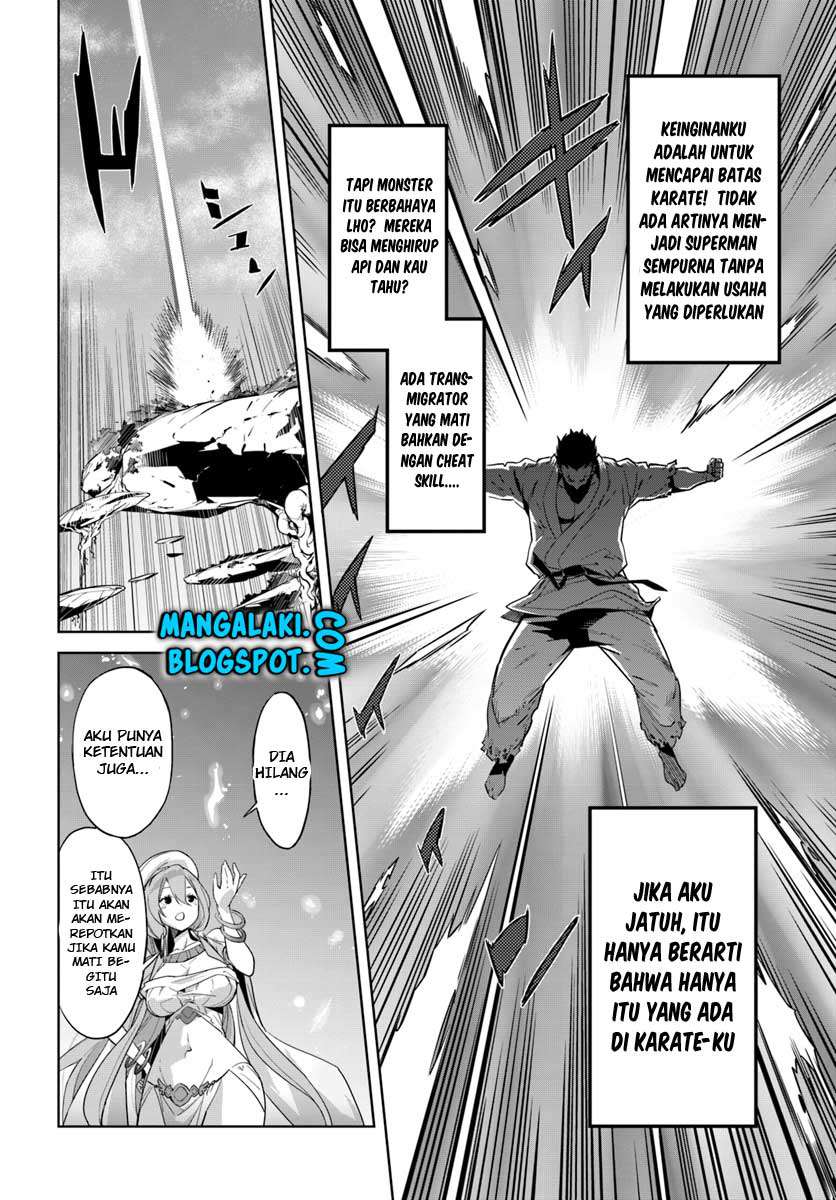 Karate Baka Isekai Chapter 1 - 201