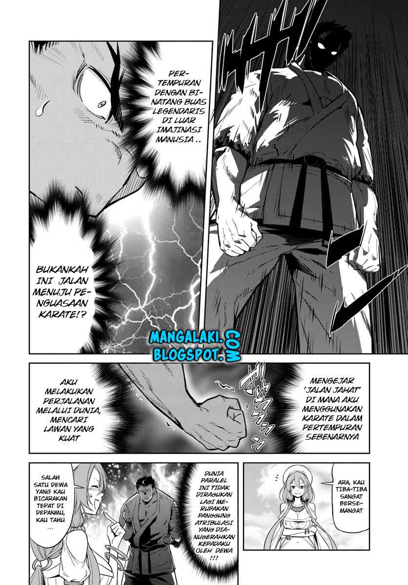 Karate Baka Isekai Chapter 1 - 197