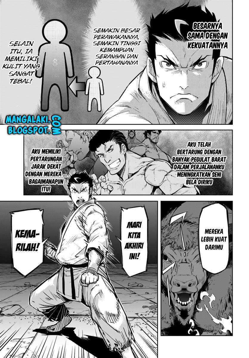 Karate Baka Isekai Chapter 1 - 219