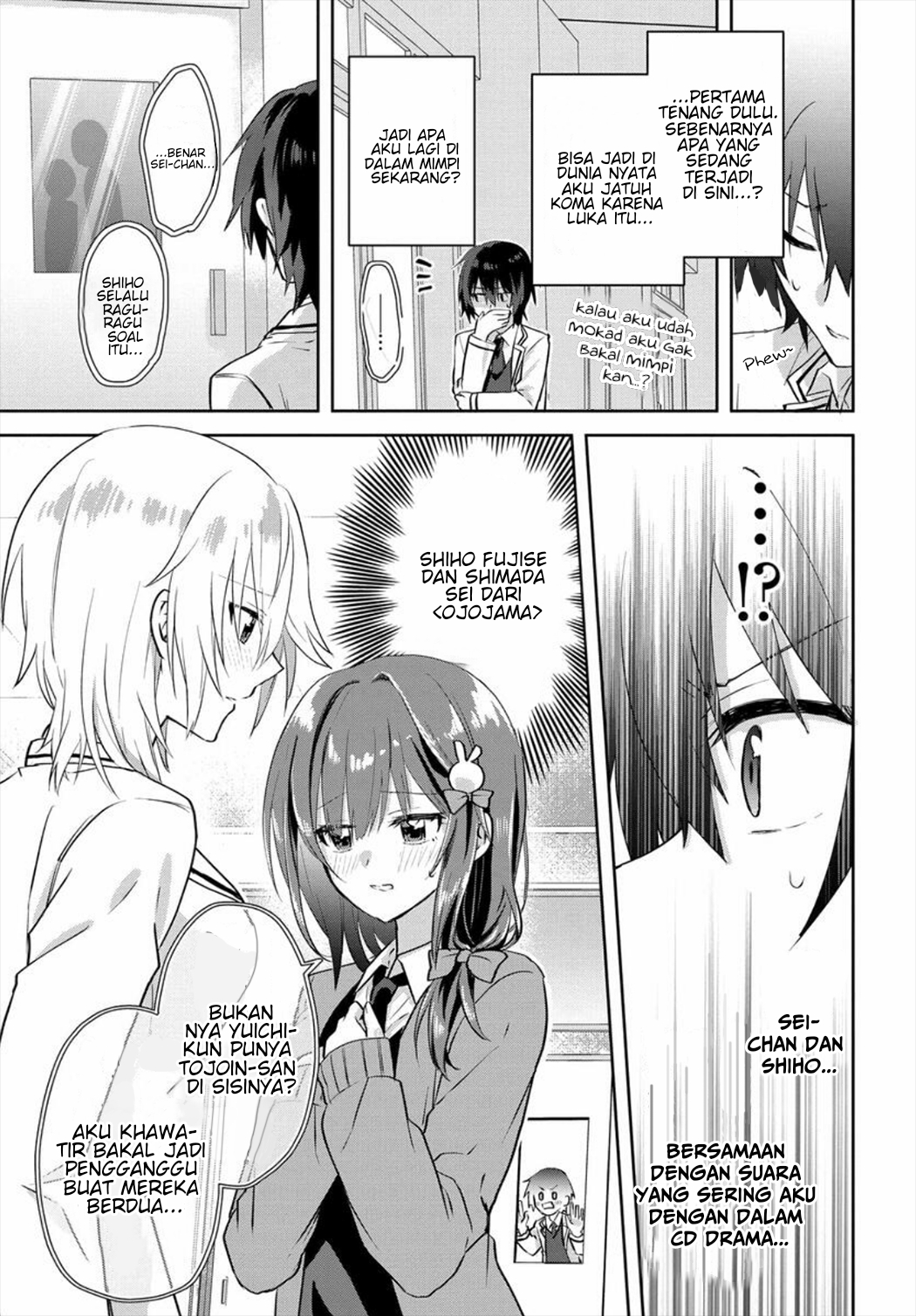 Since I'Ve Entered The World Of Romantic Comedy Manga, I'Ll Do My Best To Make The Losing Heroine Happy. Chapter 1 - 221