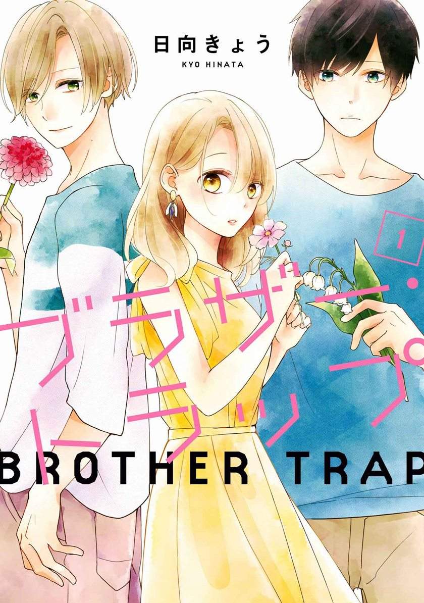 Brother Trap Chapter 1 - 165