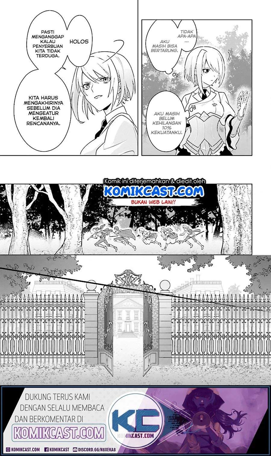 The Undead Lord Of The Palace Of Darkness Chapter 8 - 265