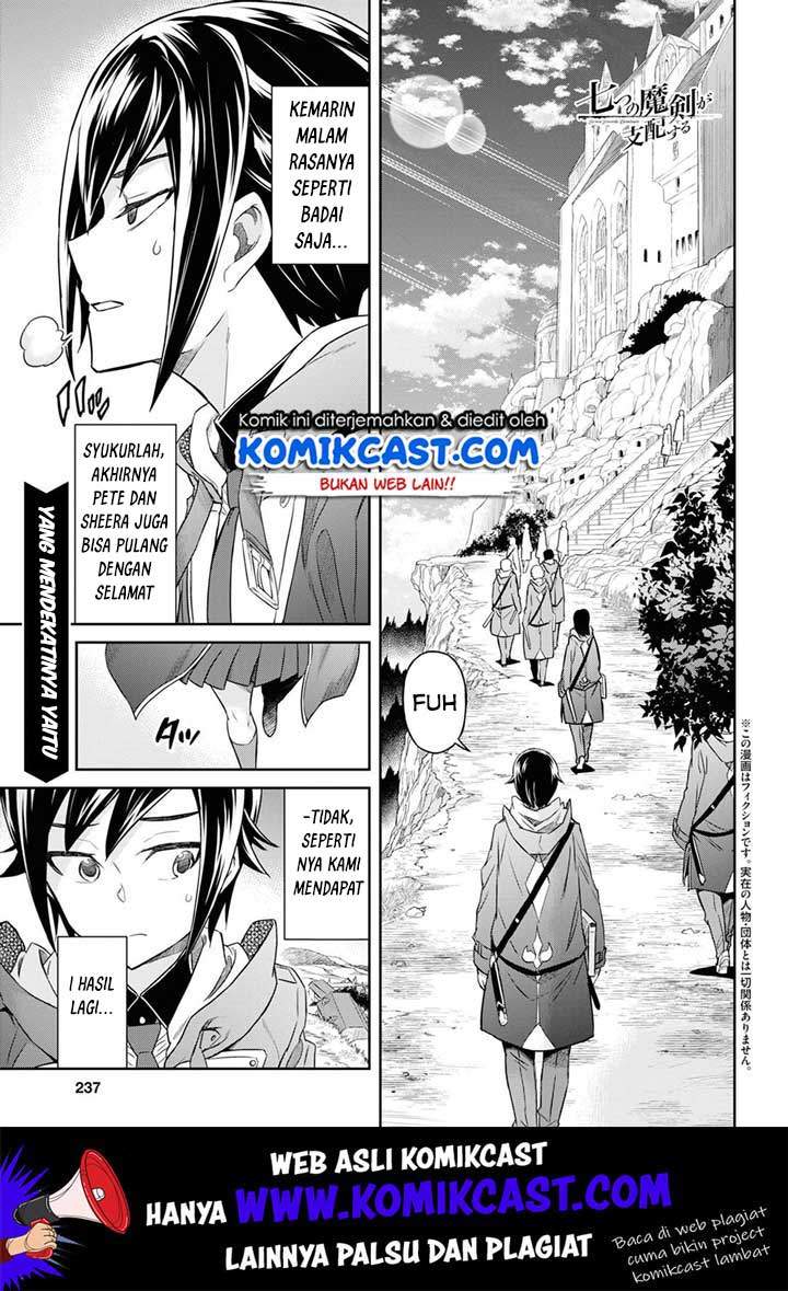 Nanatsu No Maken Ga Shihai Suru Chapter 8 - 243